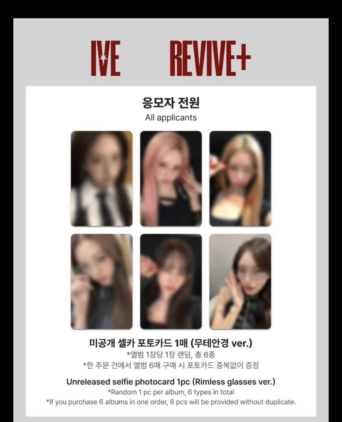 【預購】REVIVE+ MS 2.0 簽售卡