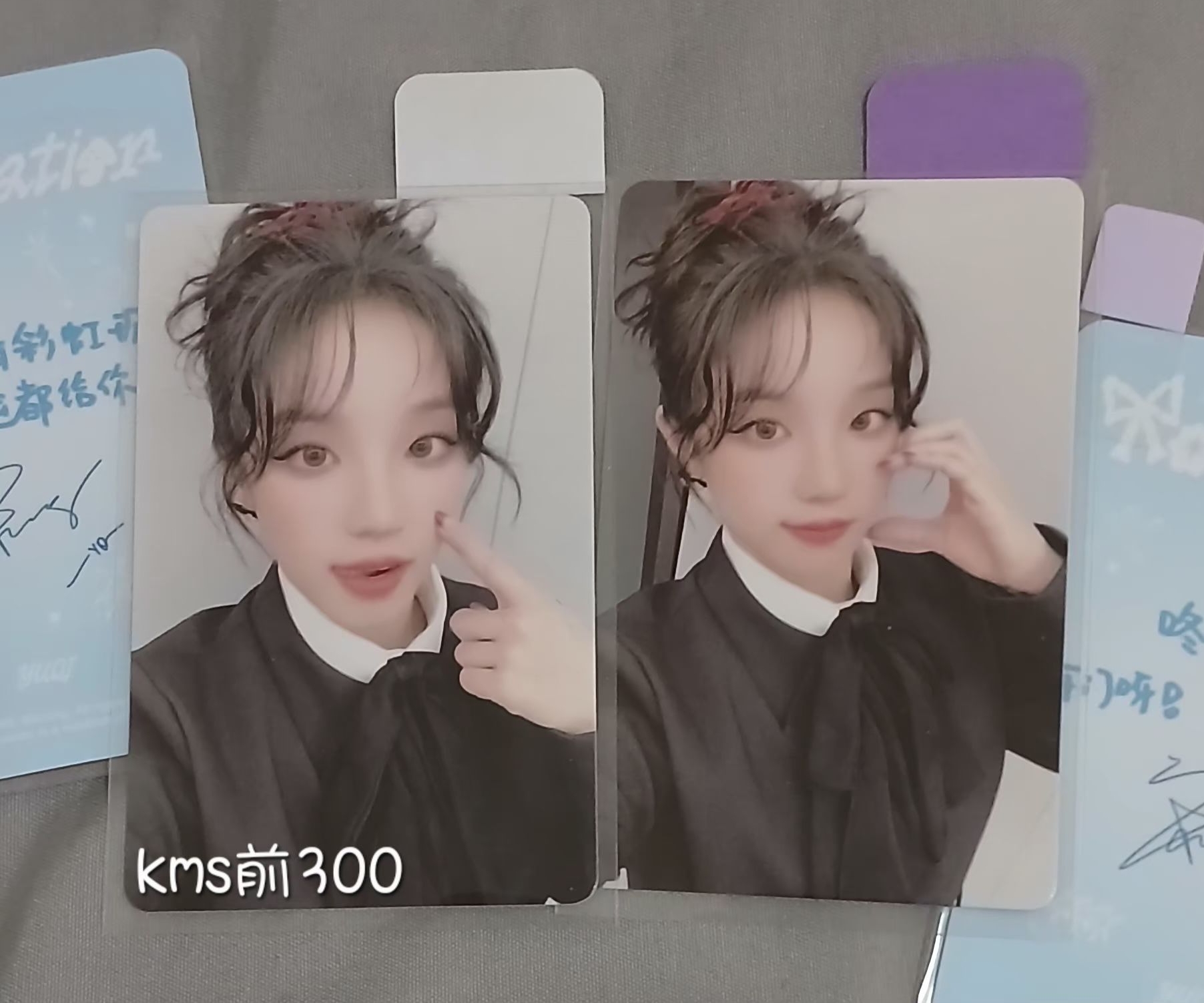 YUQ1 kms前300 &特典