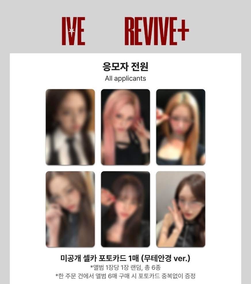 REVIVE+ ms 2.0 簽售卡 