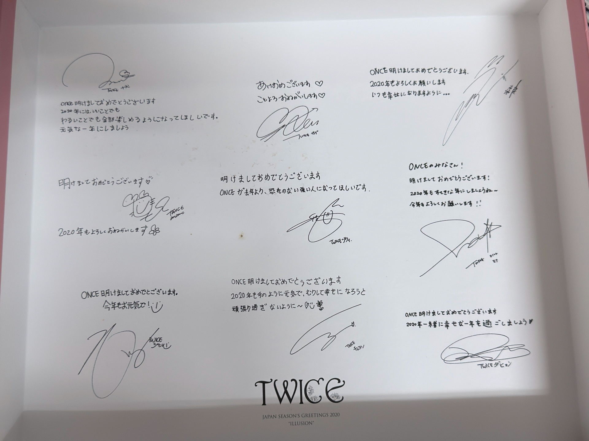 （現貨不拆出）TWICE 子瑜 baby lovelys 寶寶娃 2019 2020 年曆 桌曆 大卡