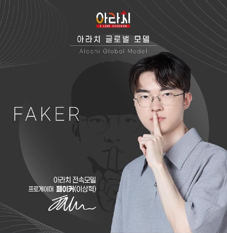 Alachi × Faker