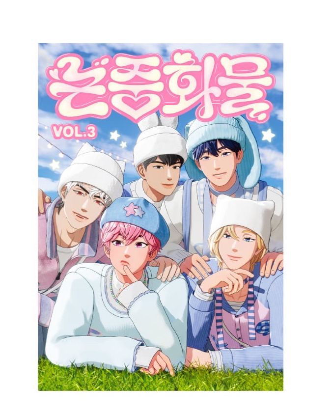 ✨在台現貨✨ 論中話雜誌VOL.3