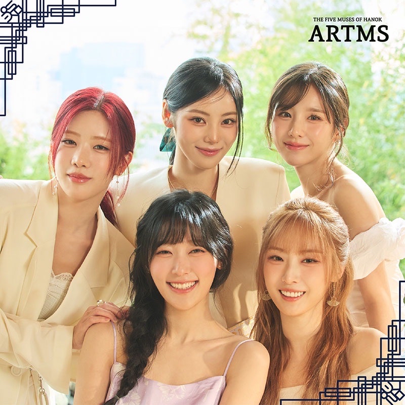 2026 SEASONS GREETINGS