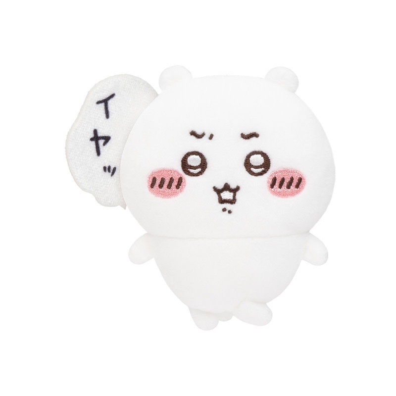 吉伊卡哇一番賞 E賞別針娃