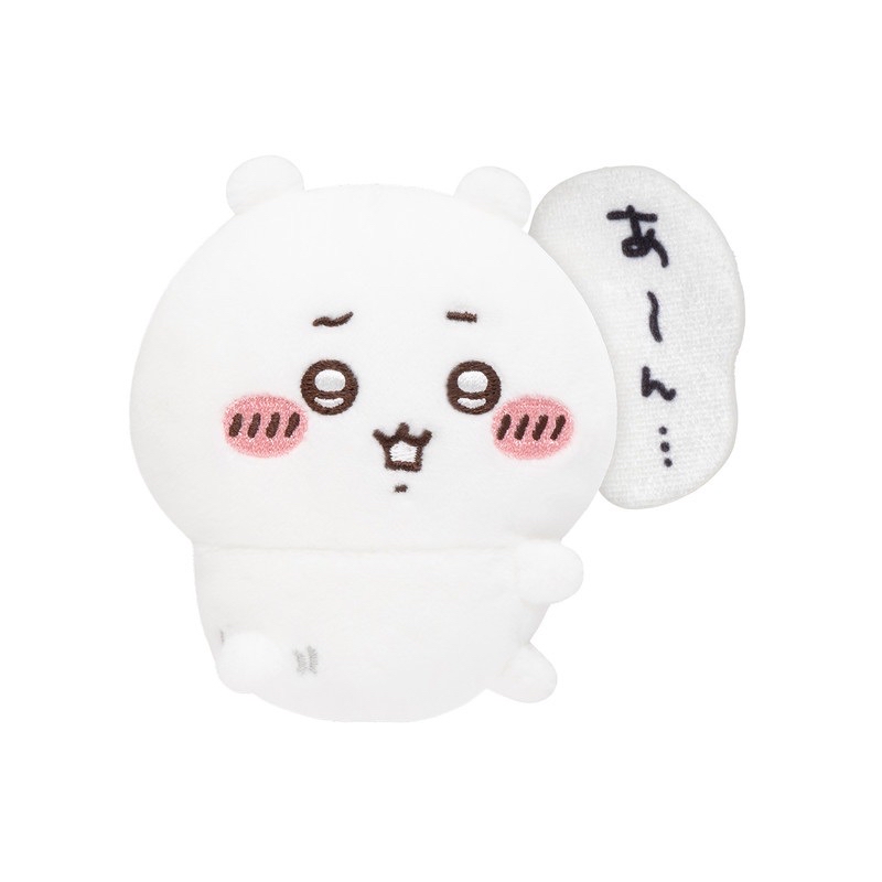 吉伊一番賞 E賞