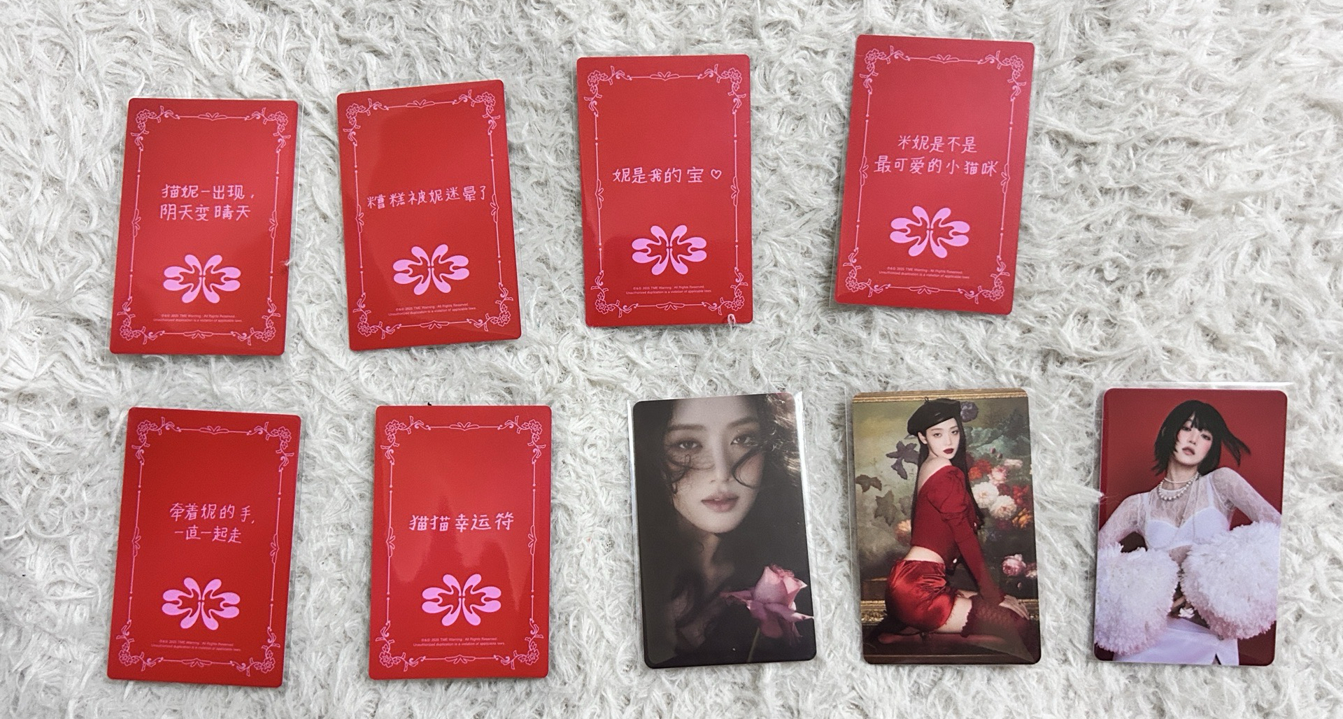 Her|QQ音樂臻享卡一套