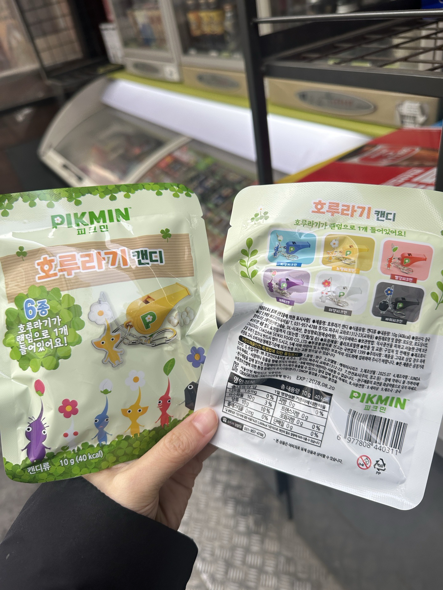 韓國限定 皮克敏哨子盲包贈糖果