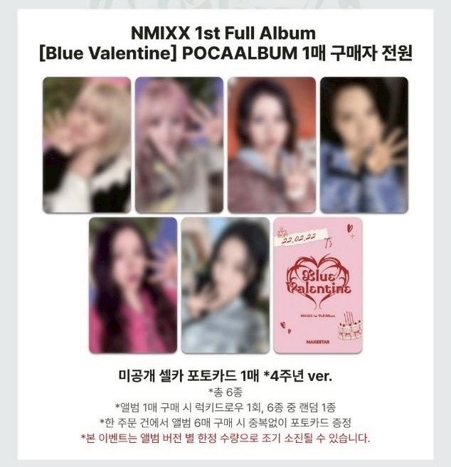 MSLD四週年一套6張