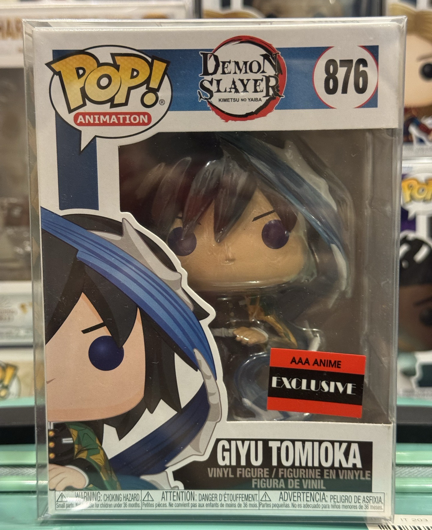 Funko Pop 富岡義勇 水柱 AAA限定版