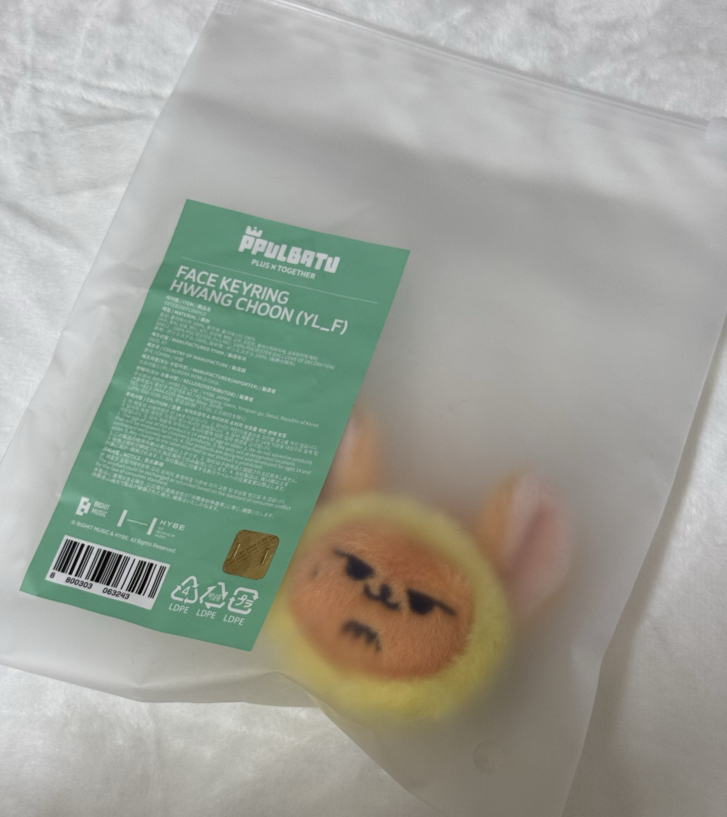 黃春 大頭吊飾 含袋