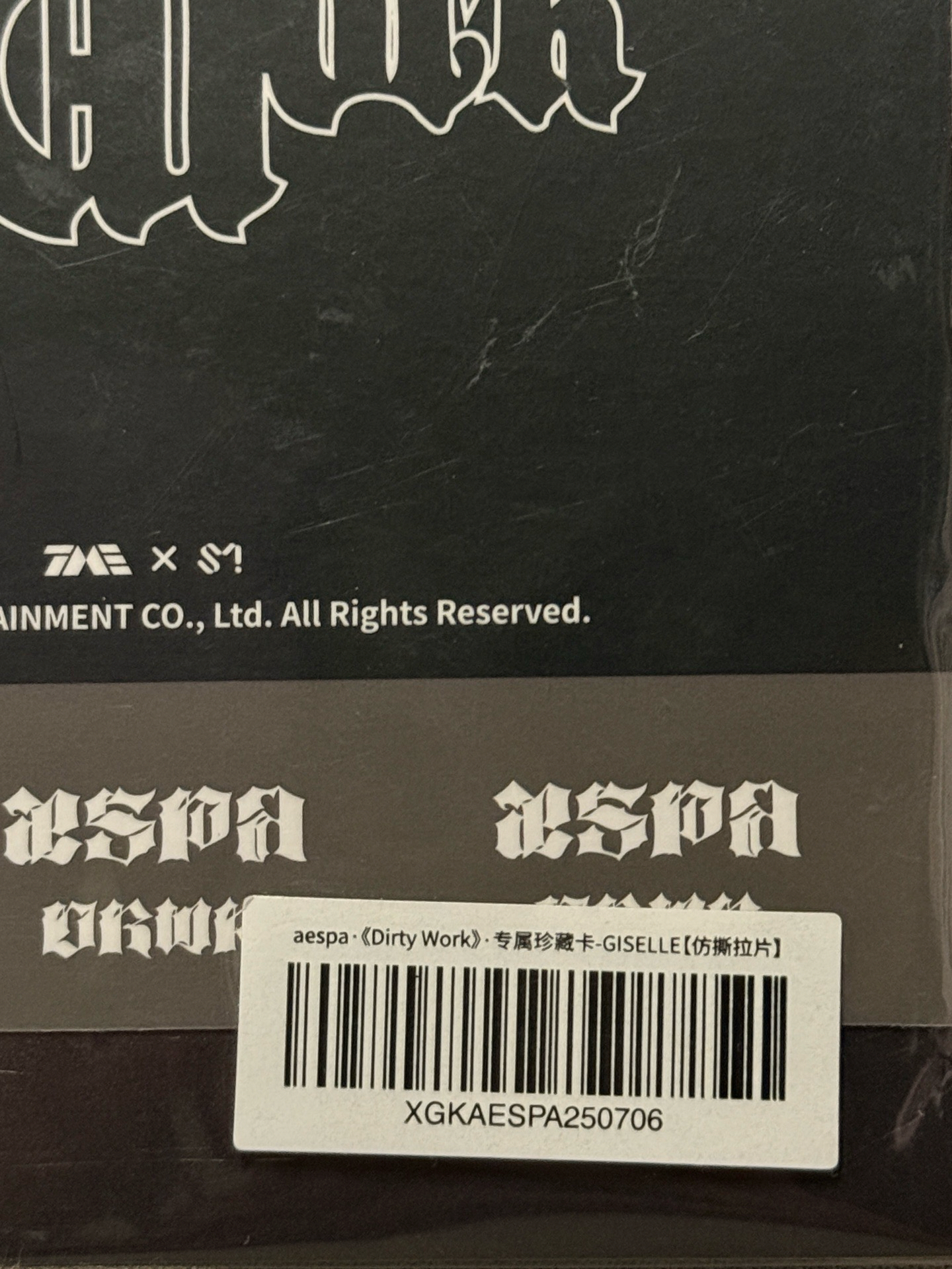 未拆dirty work 吉賽爾撕拉片與小卡
