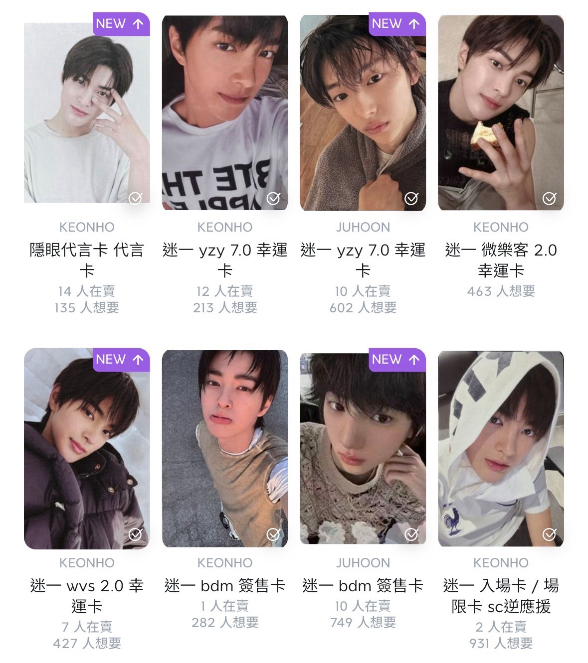 cortis訓+安小卡盤 特典貼紙一組