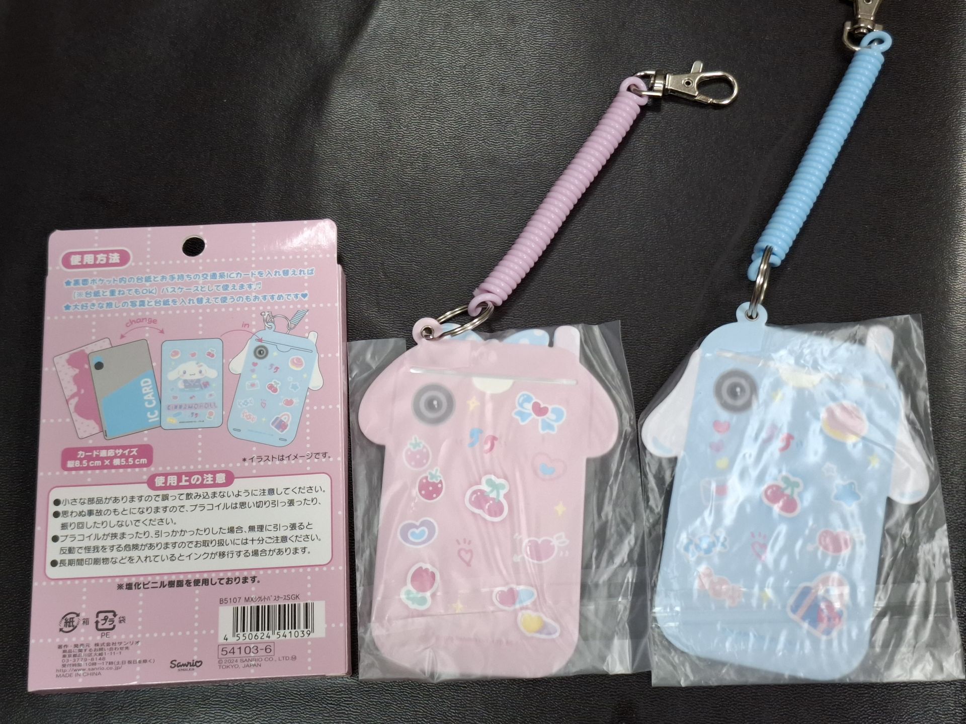 三麗鷗手機造型卡套 美樂蒂大耳狗