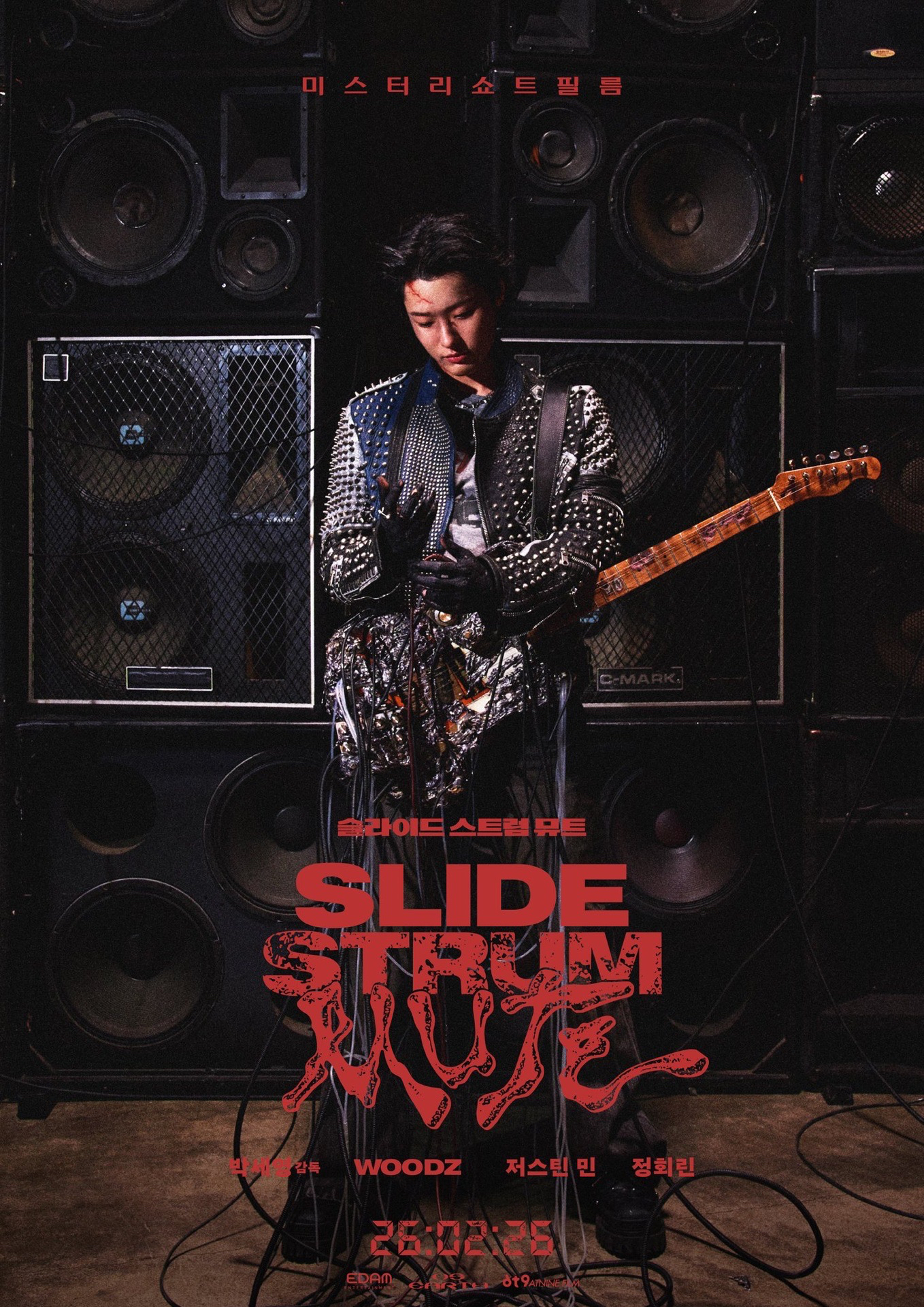 SLIDE STRUM MUTE