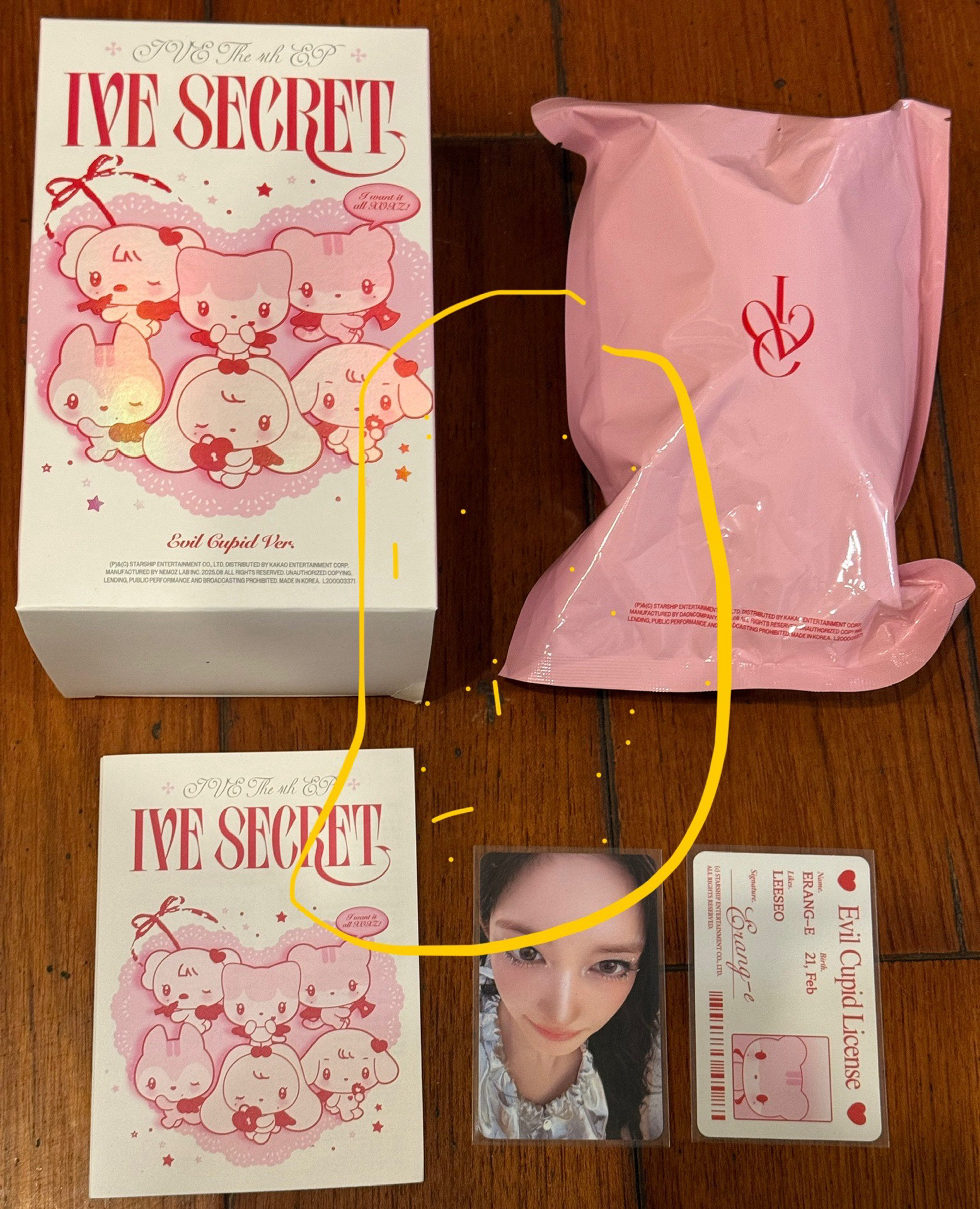 瑞 娃專 未拆袋