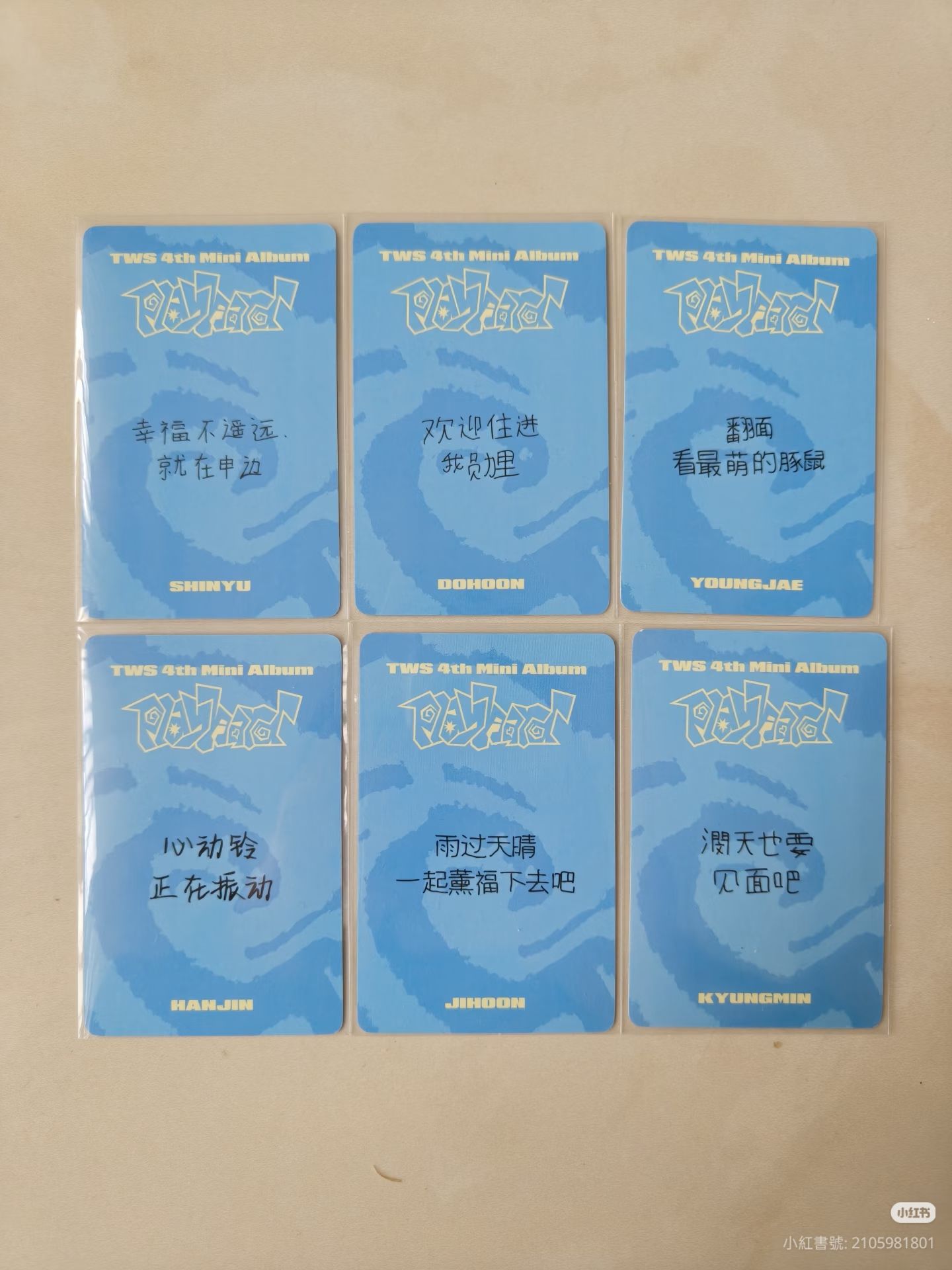 一直娛 1.0 中文卡背 ( 整套無3 )