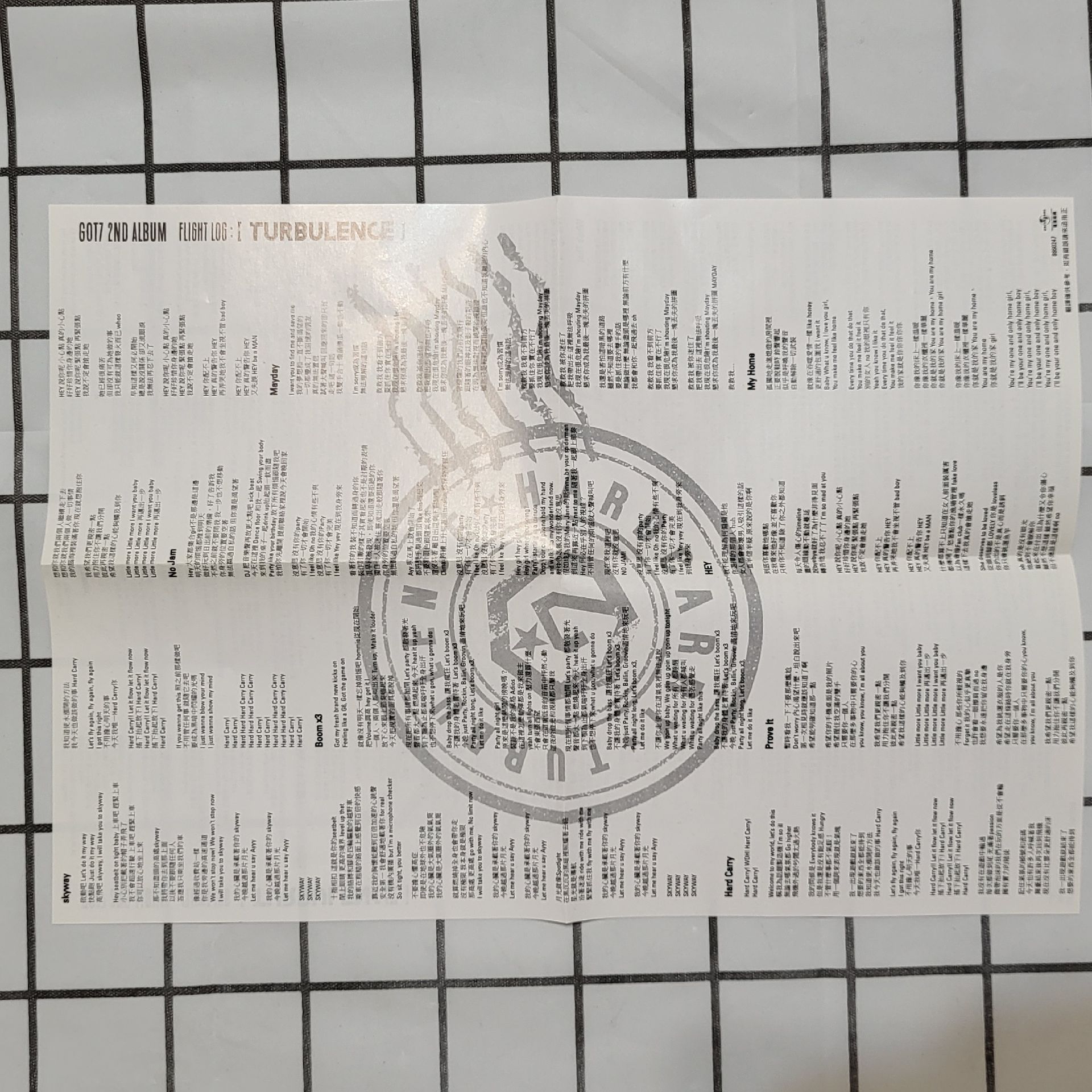 GOT7 FLIGHT LOG : TURBULENCE 台灣特別版