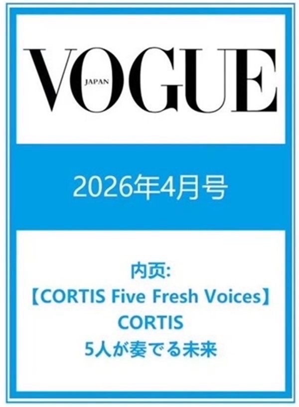 CORTIS 雜誌 Vogue Japan 2026.04