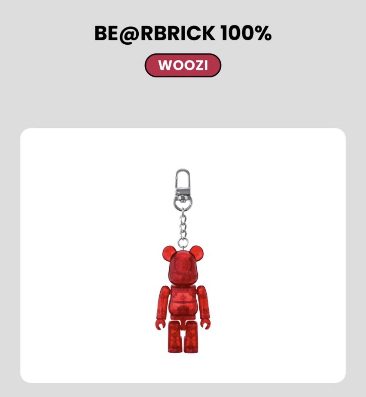 BE@RBRICK  知勳set組（100%+400%）