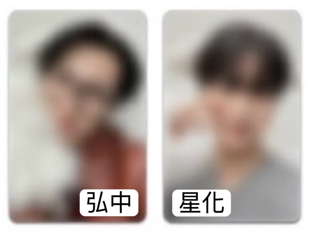 98組：單人/弘中+單人/星化，共2張