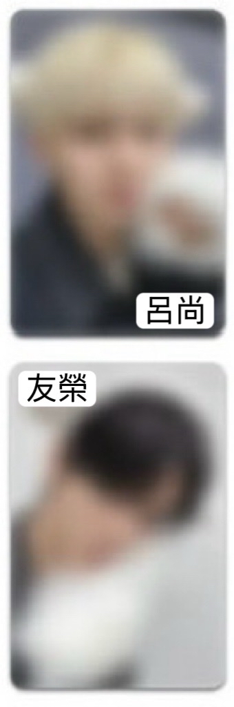 小竹馬：單人/友榮+單人/呂尚，共2張