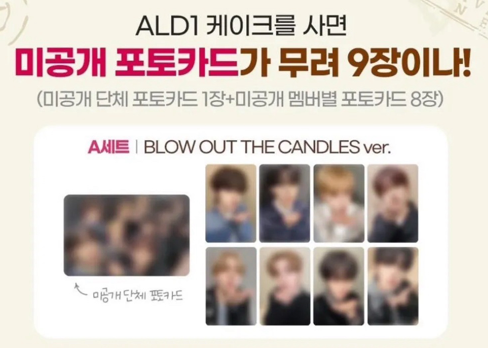 ald1 蛋糕卡A吹蠟燭 抒