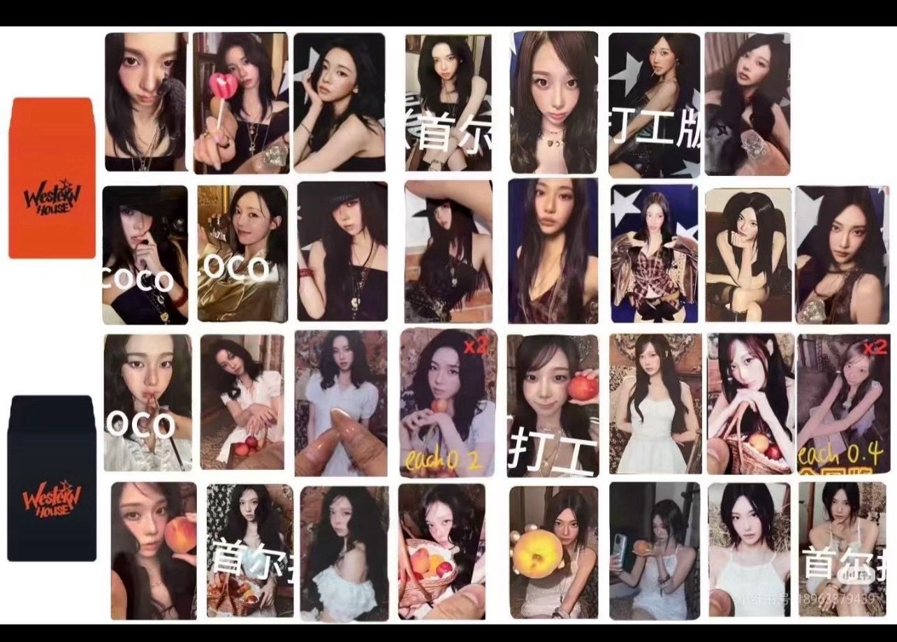 aespa年曆後續隨機卡 