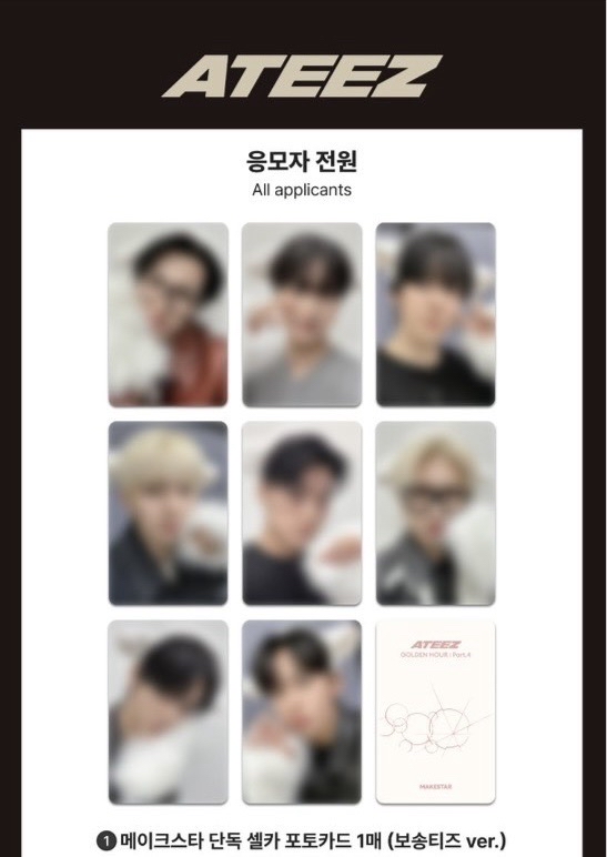 GH4 MS 5.0 簽售卡 毛茸茸梯子 FLUFFYTEEZ ver. 單人卡 八人組合套出