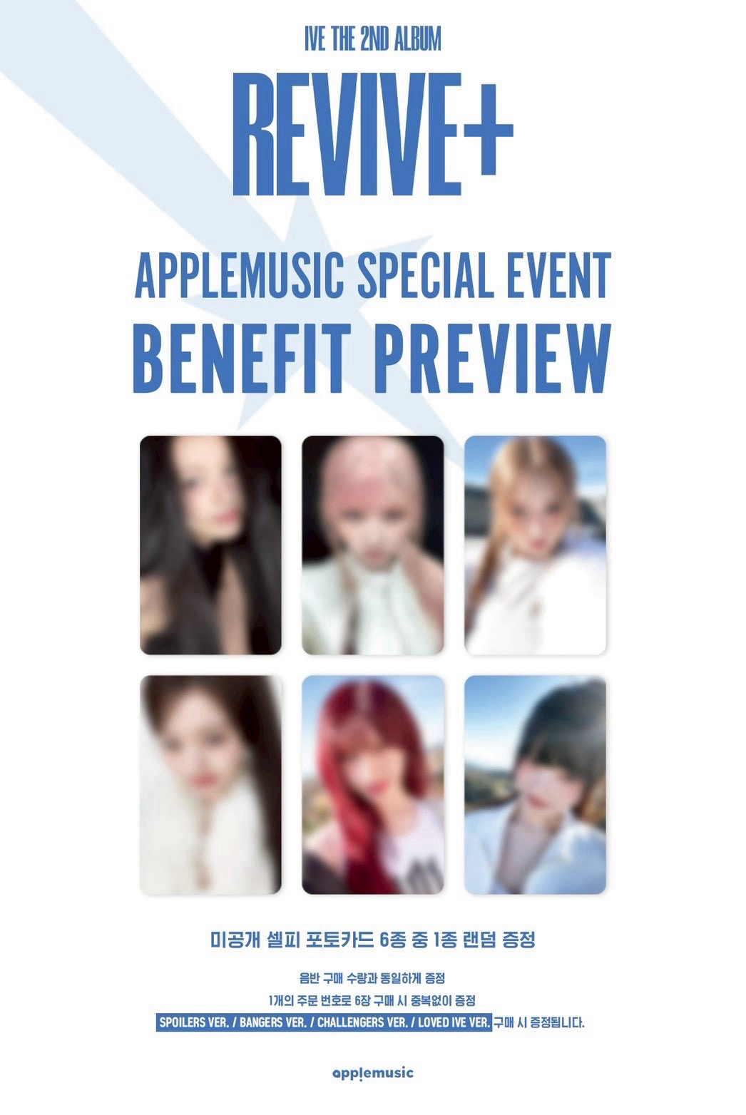 正規二 am1.0特典卡