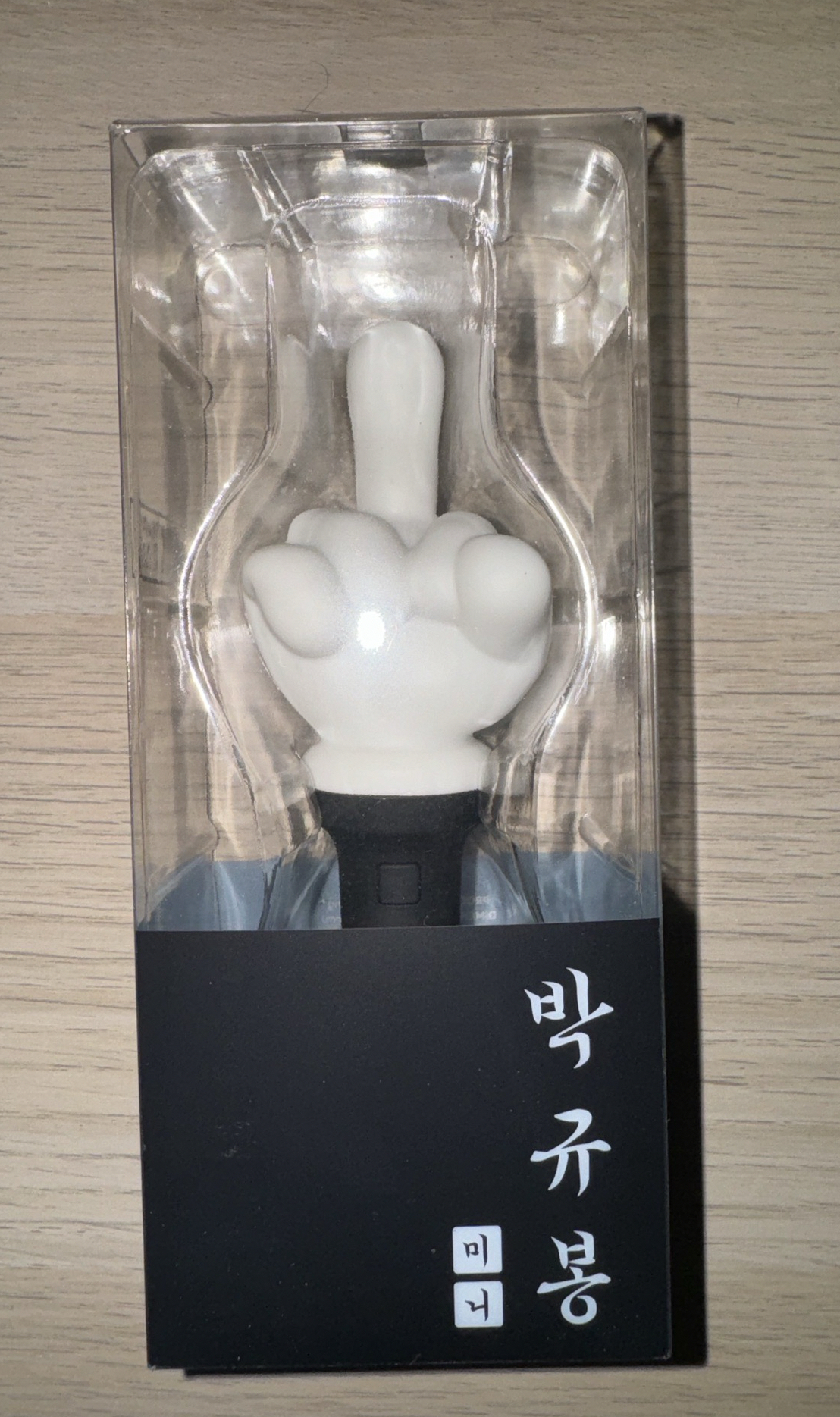 EPIK HIGH 朴圭棒手燈鑰匙圈吊飾