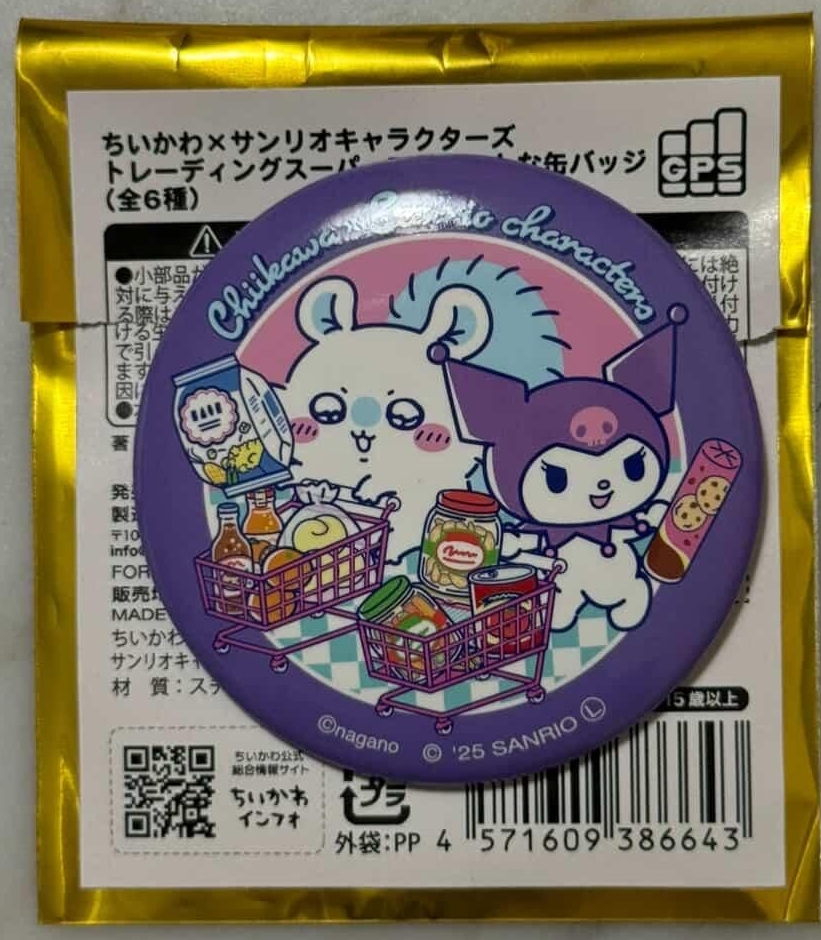 小桃×酷洛米徽章