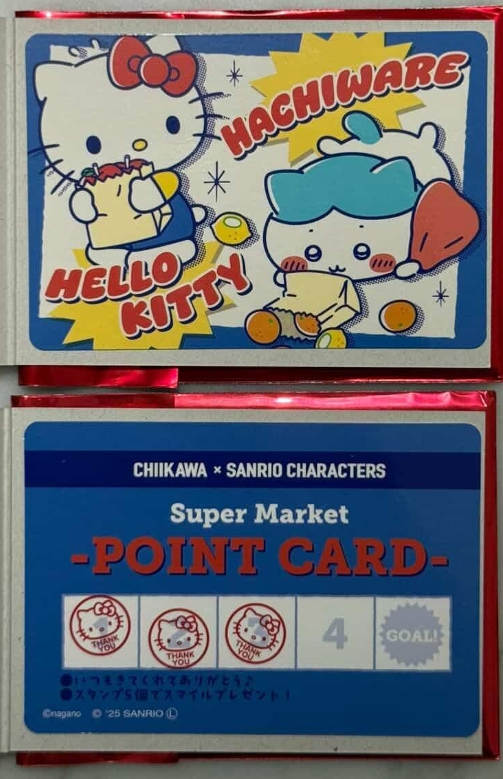 哈囉凱蒂貓×小八 集點卡