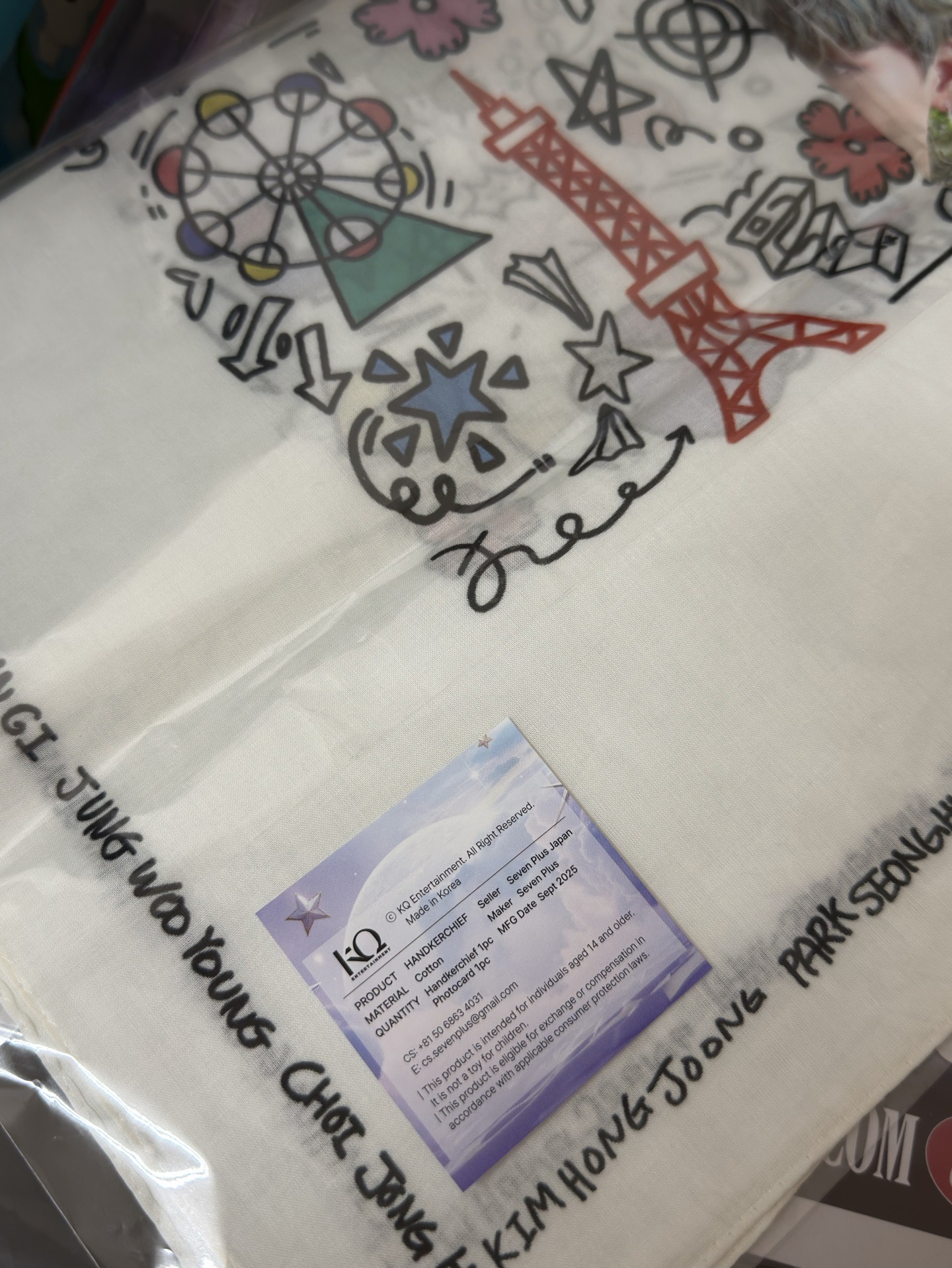 日本夢境展限定手巾（彩色）