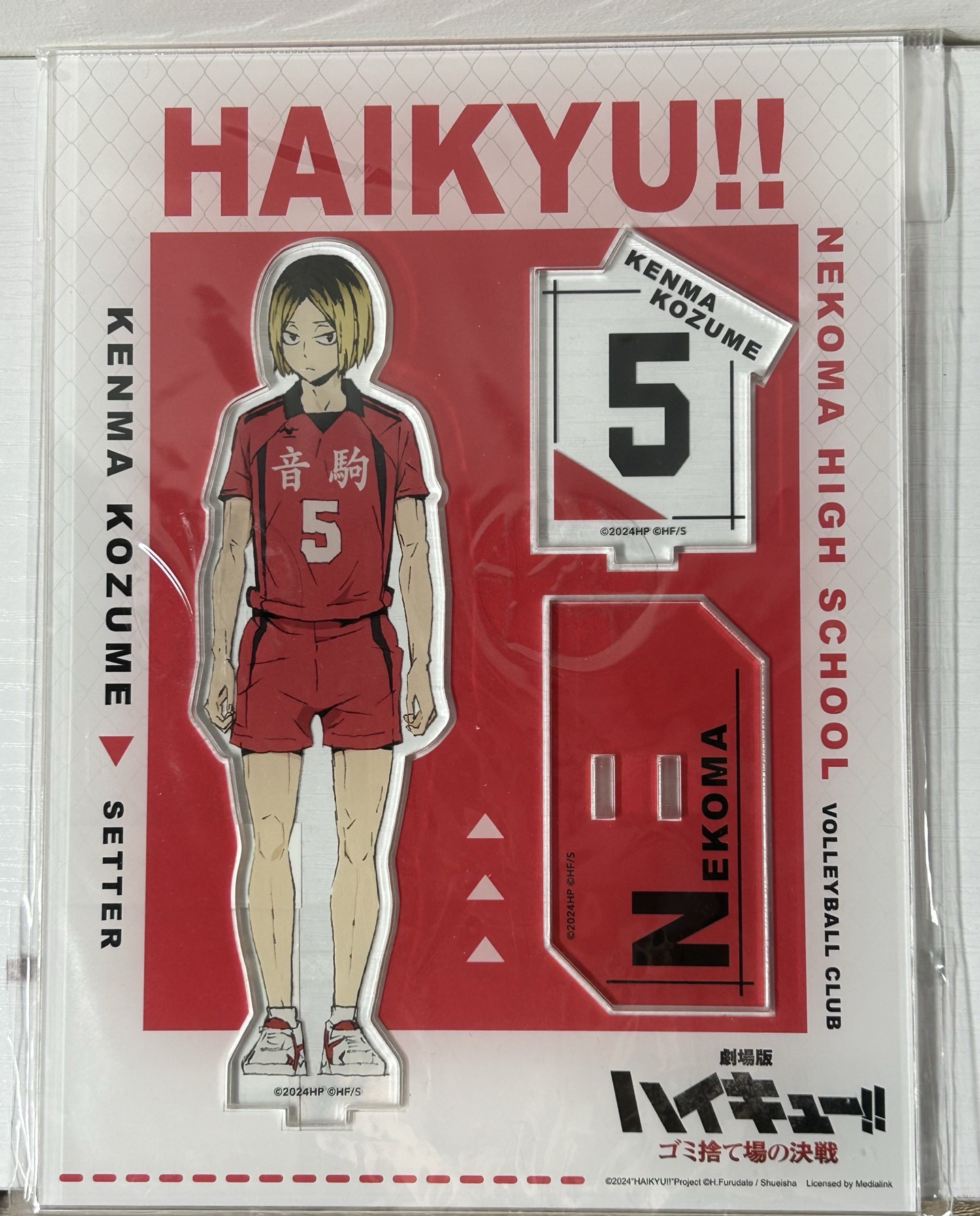 排球少年 研磨壓克力立牌