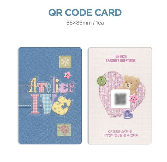 【預購】IVE｜2026年曆組 2026 SEASON'S GREETINGS:ATELIER IVE