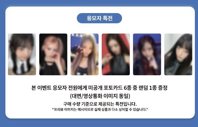 正規二 mk2.0特典卡