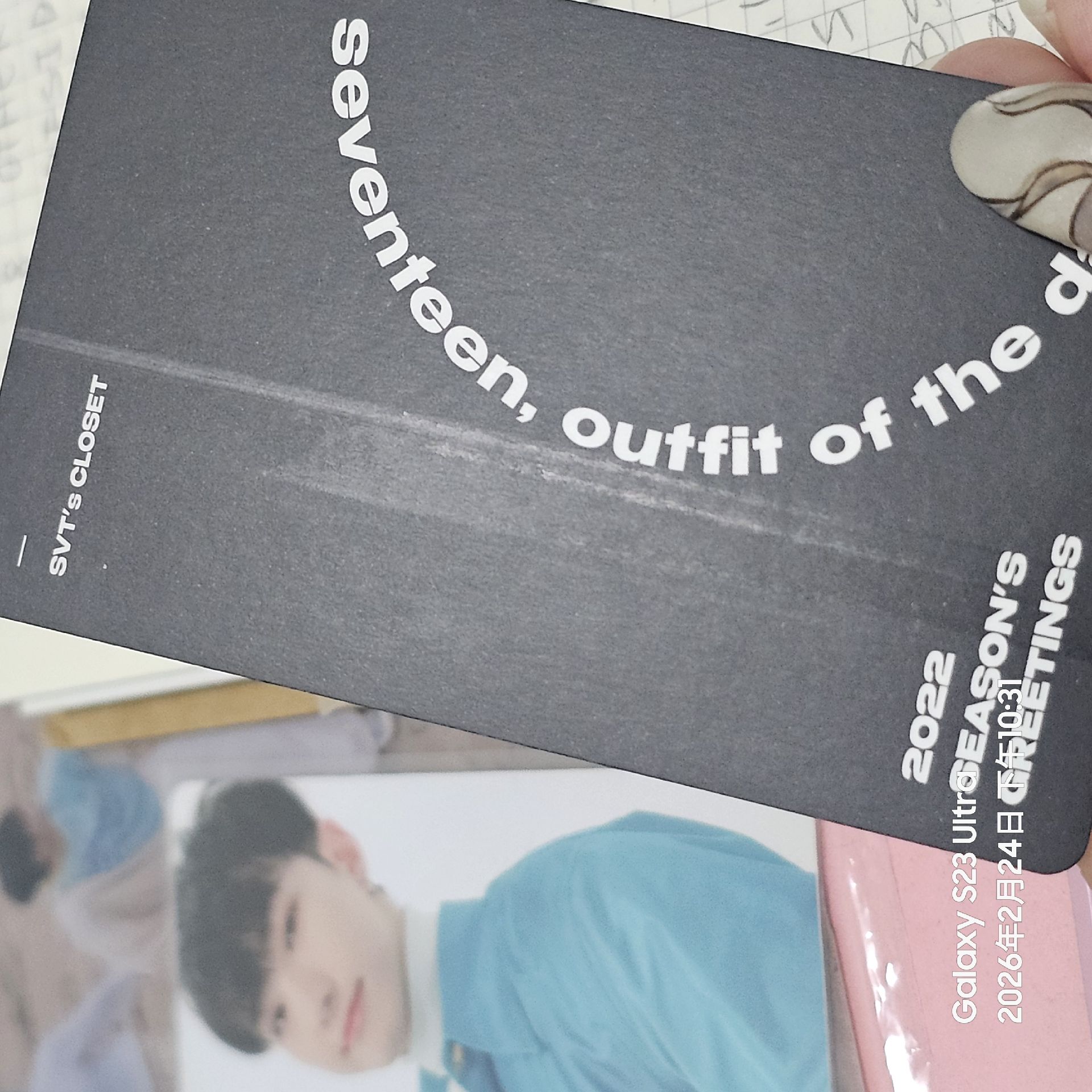 2021年曆卡 🌟三張不拆🌟