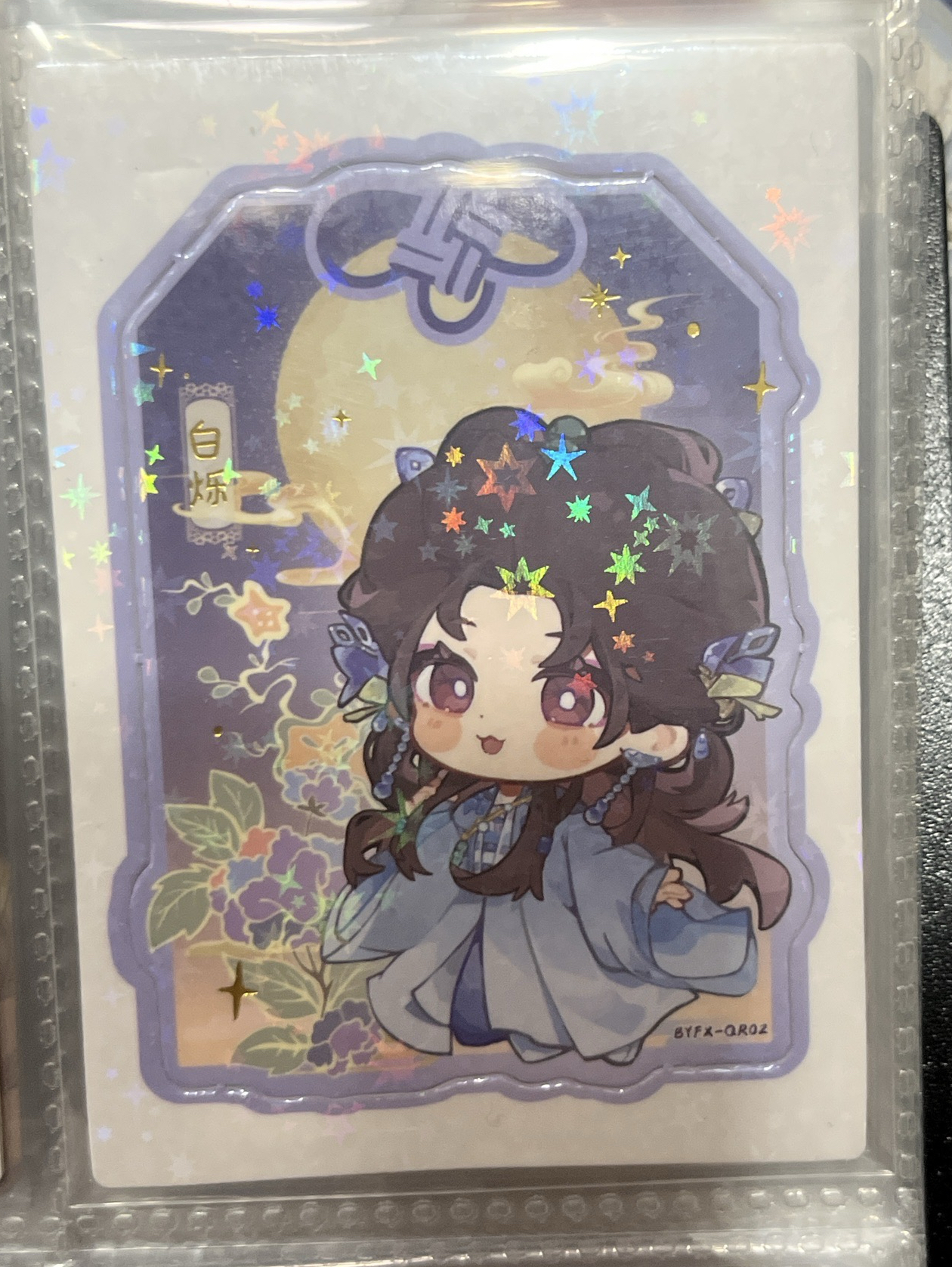 白鹿 白月梵星御守卡