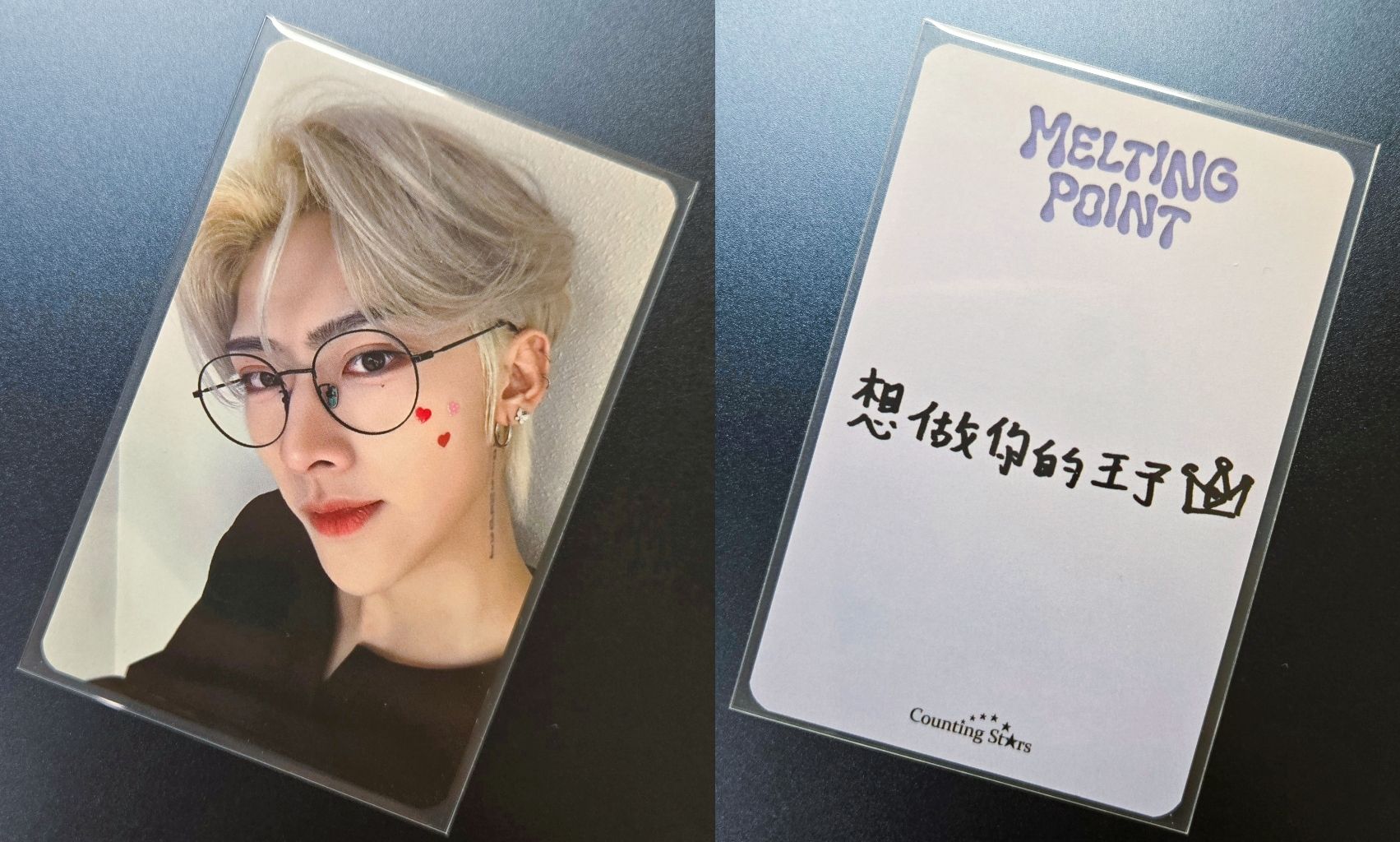 🩷ZB1 沈泉鋭 迷二 數星星臉部貼紙 中文卡背