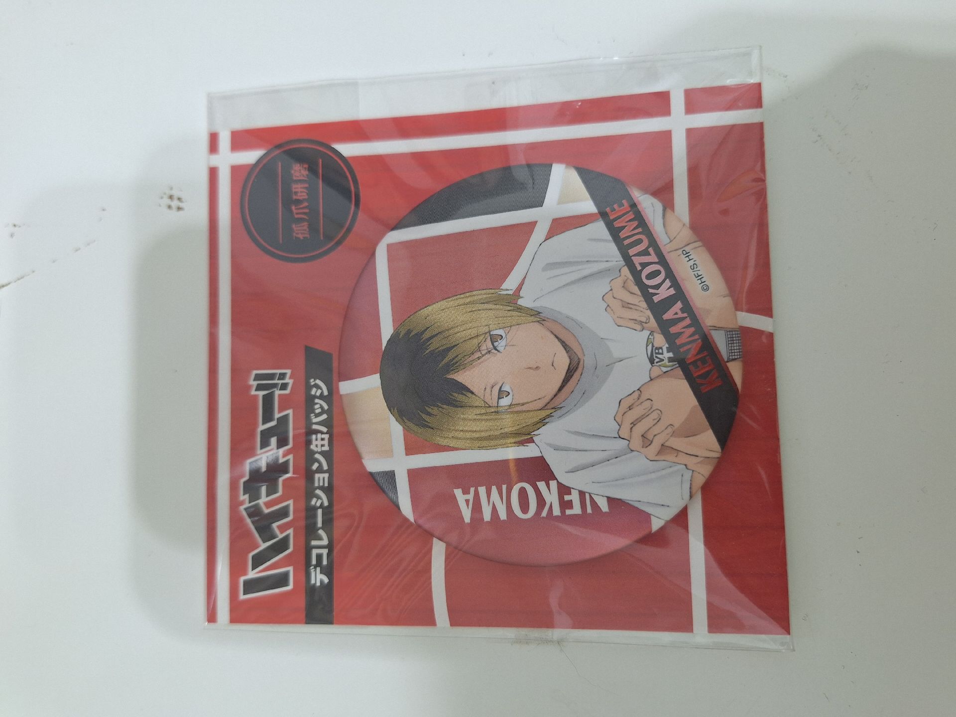 JS   16’合同練習會 浮雕 徽章 