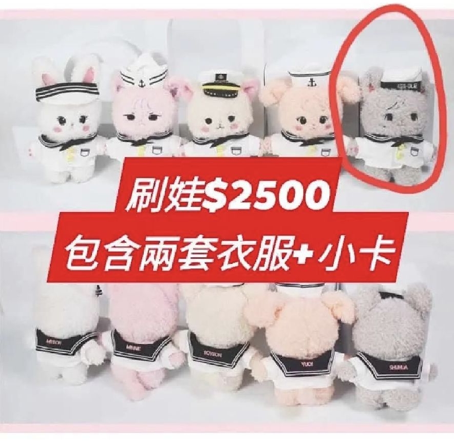 一代刷娃及娃娃卡