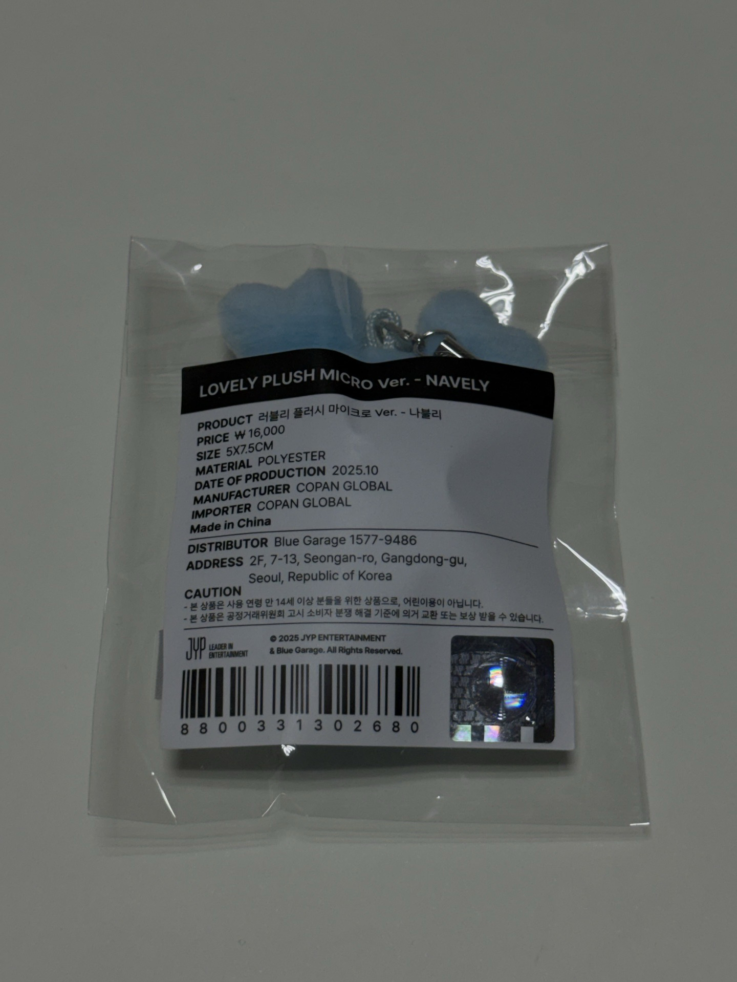 現貨 TWICE娜璉 豆豆眼LOVELY