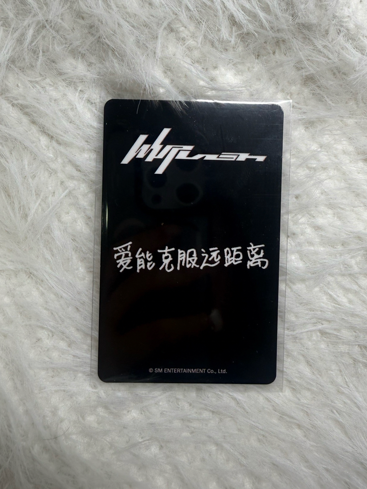 aespa Karina kms中背柚