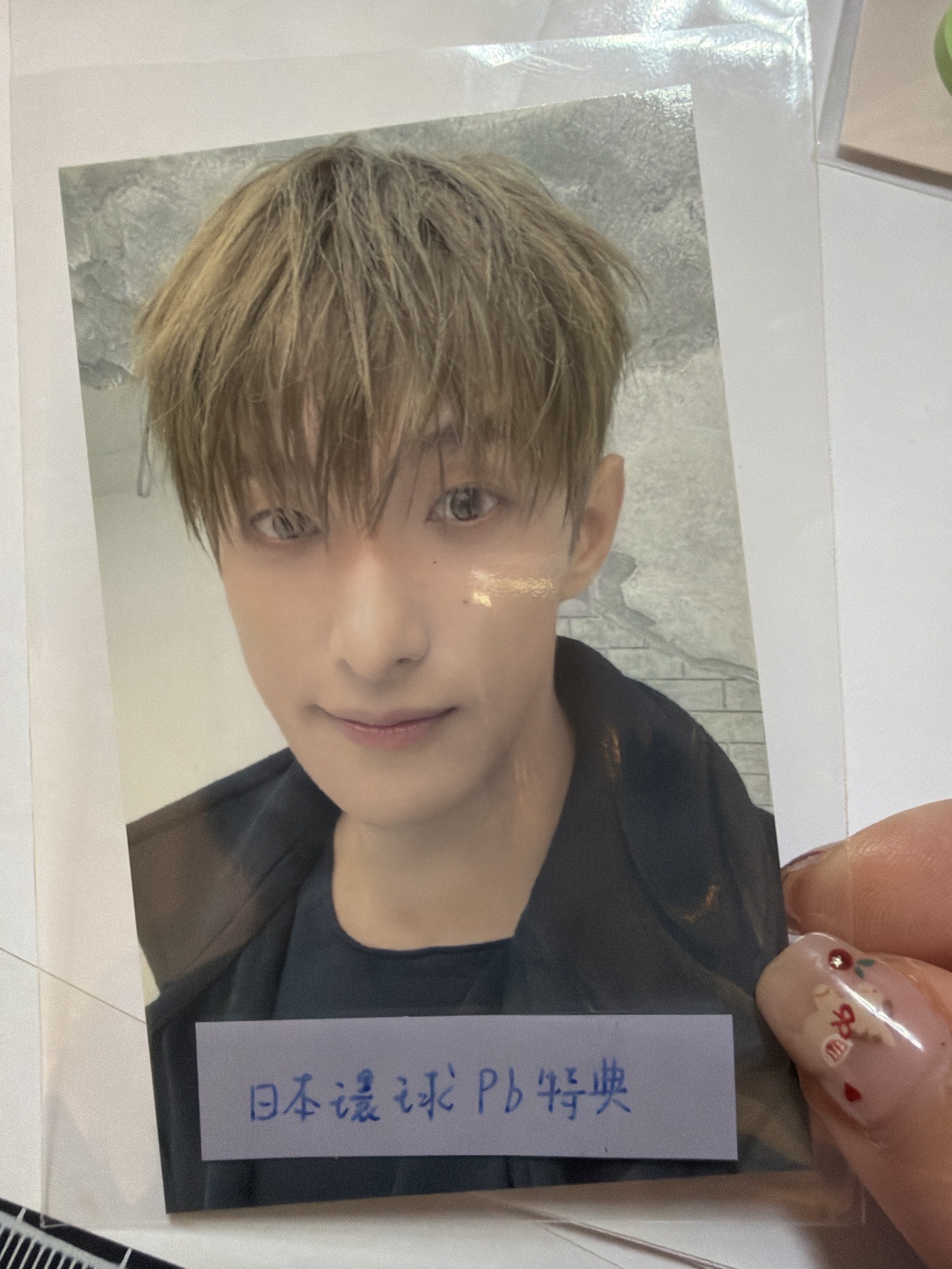 日本環球 pb 特典(碩)