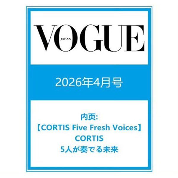 [代購][預購] CORTIS 日雜 Vogue Japan 4月號 (僅內頁)