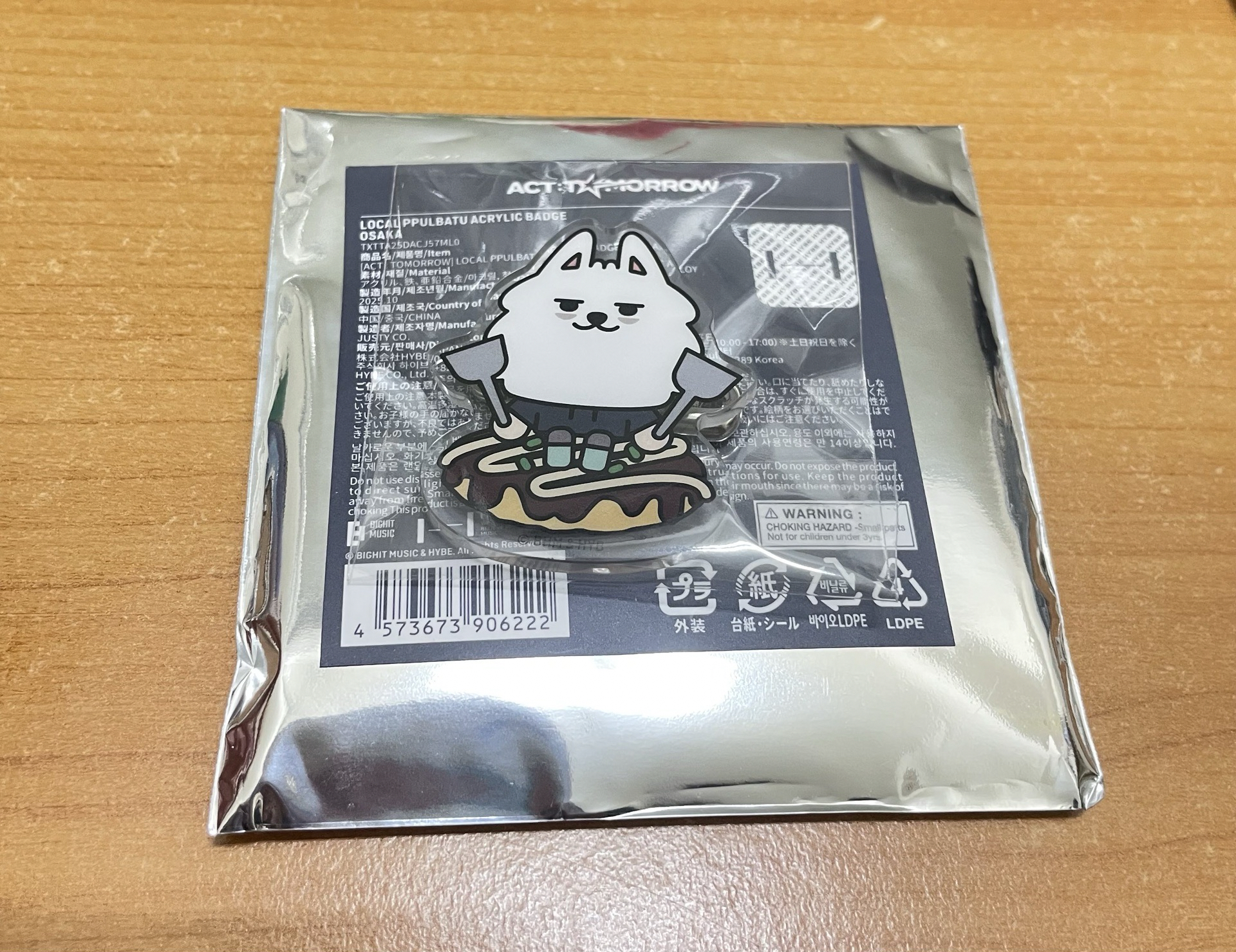 已拆勇猛大阪場限徽章