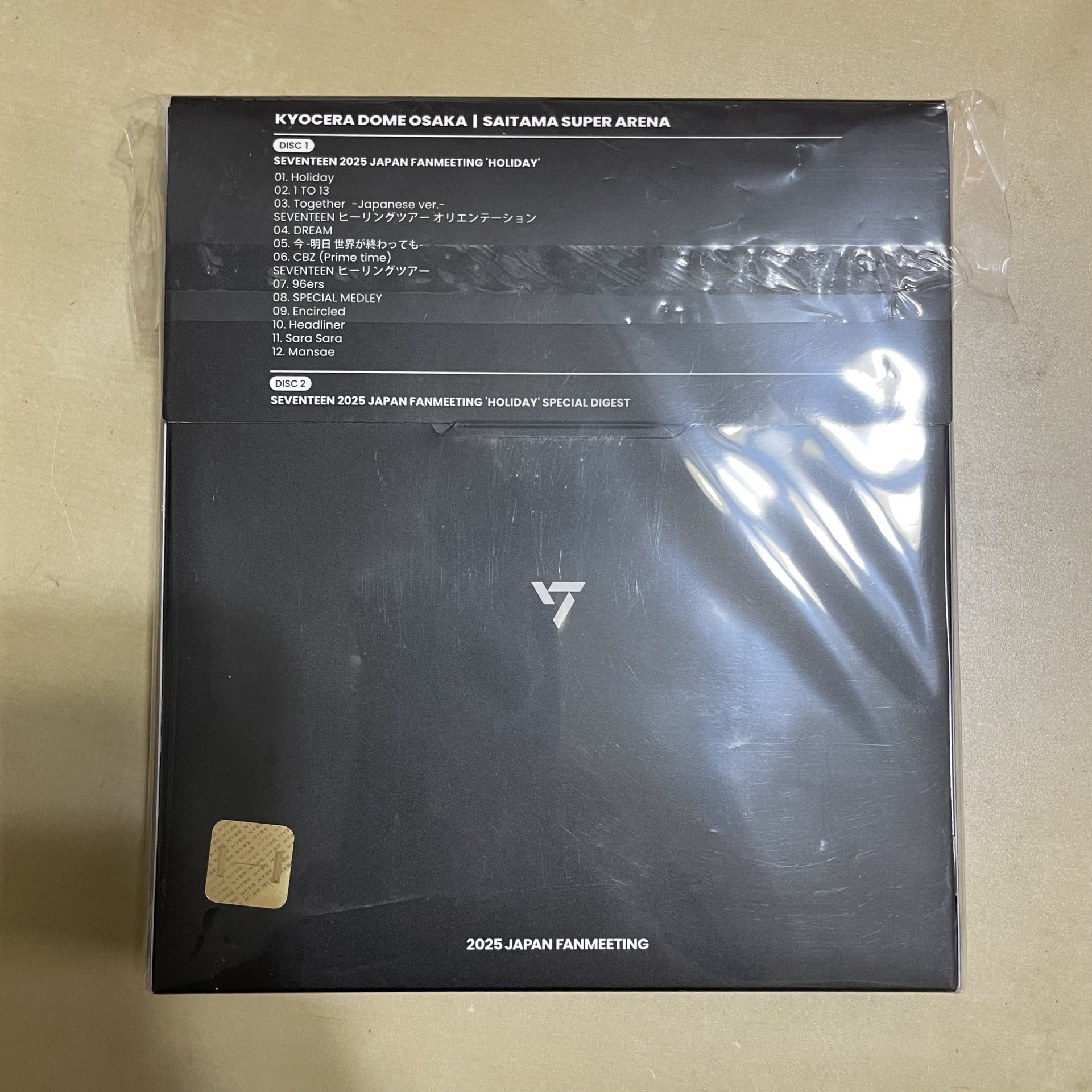 2025日本飯咪 HOLIDAY 藍光固配