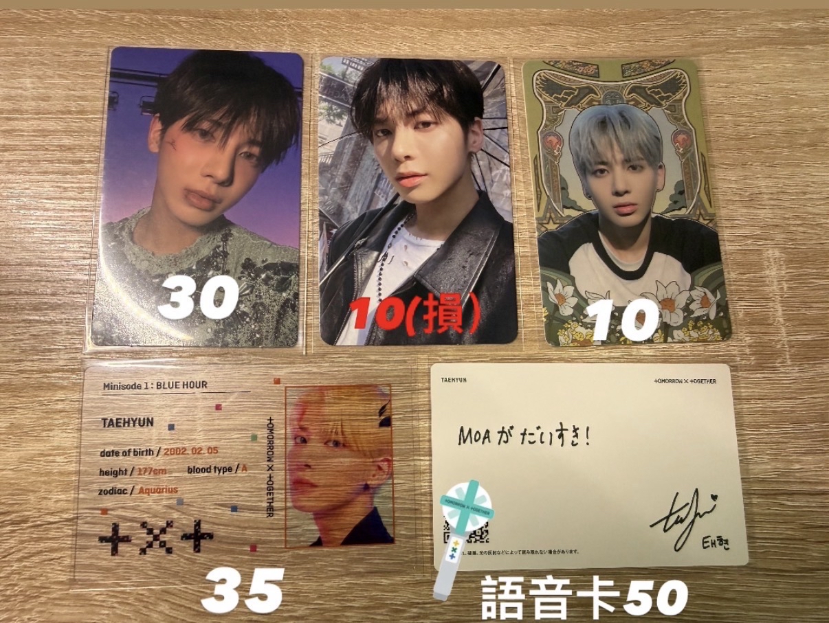 太顯專卡/語音卡