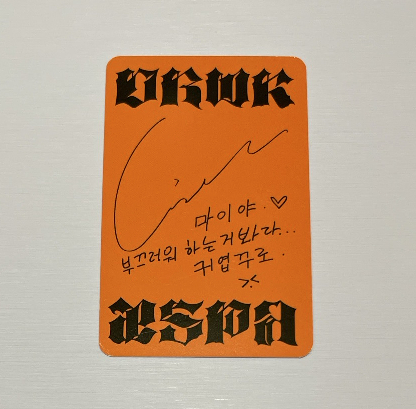 Dirty work work ver giselle 