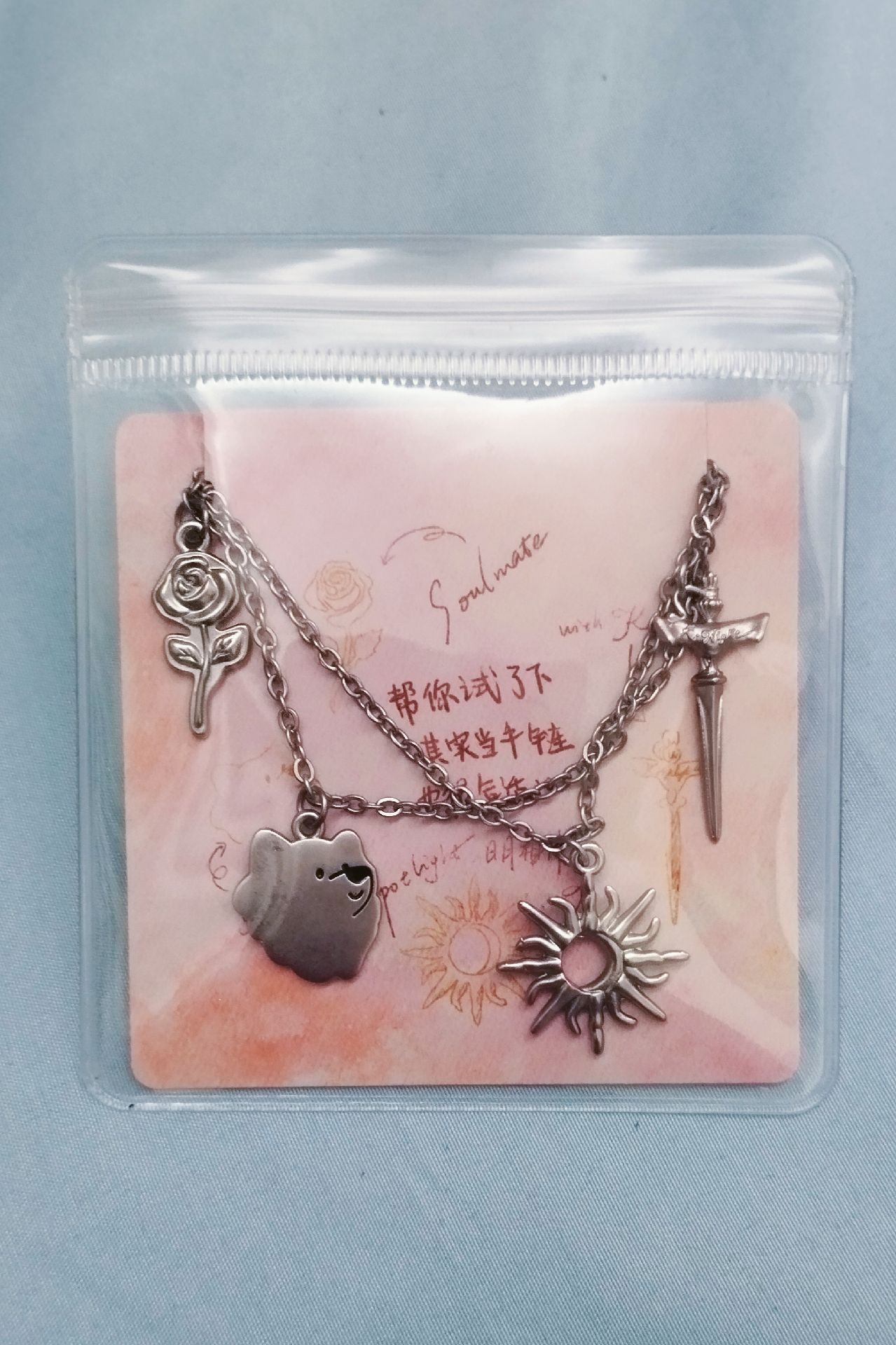 25年劉耀文生日 單項鍊